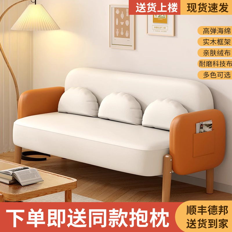 速发布艺沙发客发人02新款小户型公寓单2沙厅休息区接待双人沙发