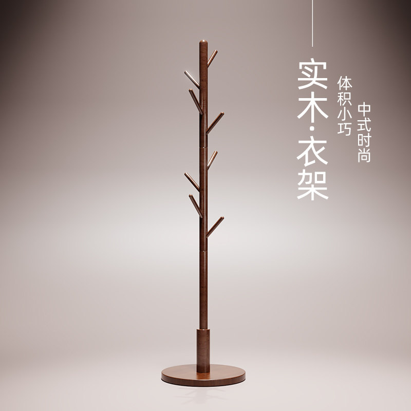 速发新中式复古衣帽架实木落地客厅挂衣架服易立式衣简架包挂子架