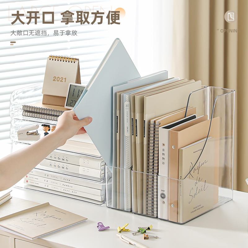 速发收纳盒储物盒小型透明桌面文件立式办公资料档案学生书架A4纸