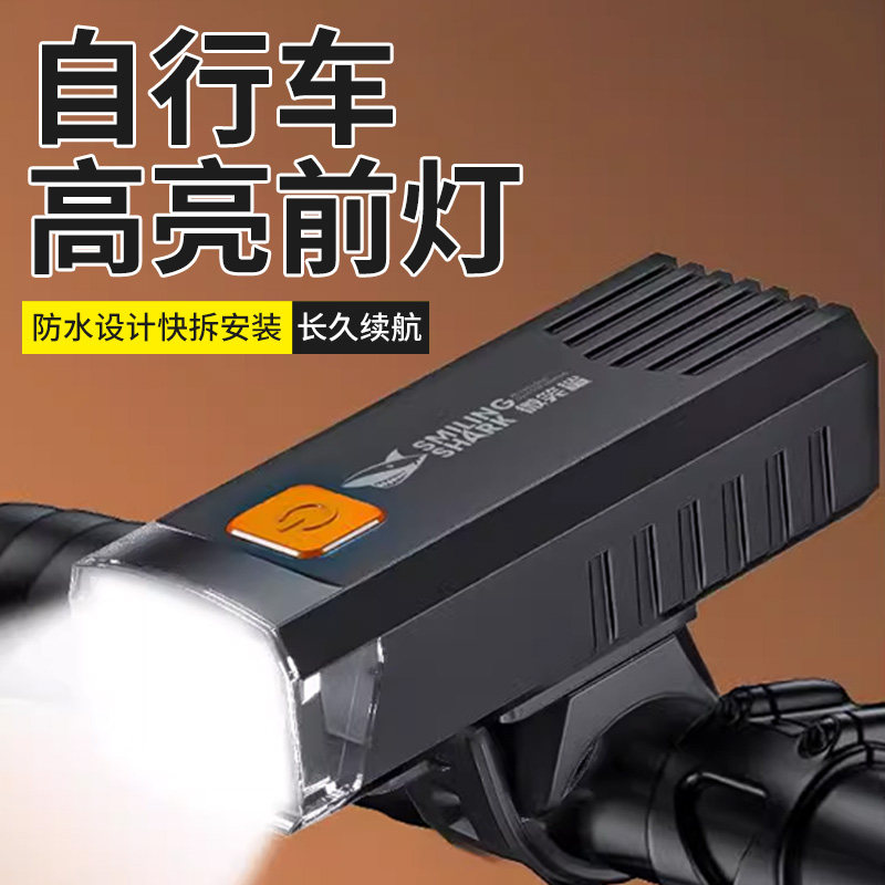 速发自行车超骑前灯户外强路防水手电筒儿童山地公光夜间骑行装备