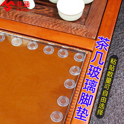 速发红木家具茶几餐桌胶面钢化玻璃固定家具贴双面滑盘透明硅台防