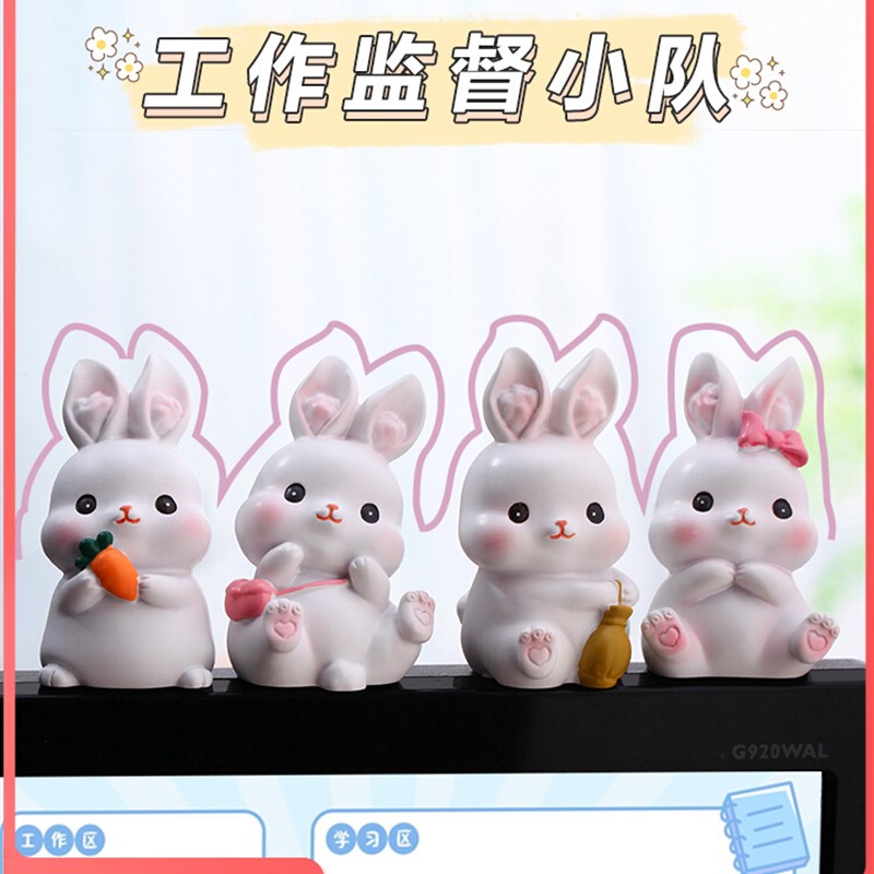 速发兔子摆脑办公室电件桌面趴趴装饰治愈情绪控制解怒止压小礼物