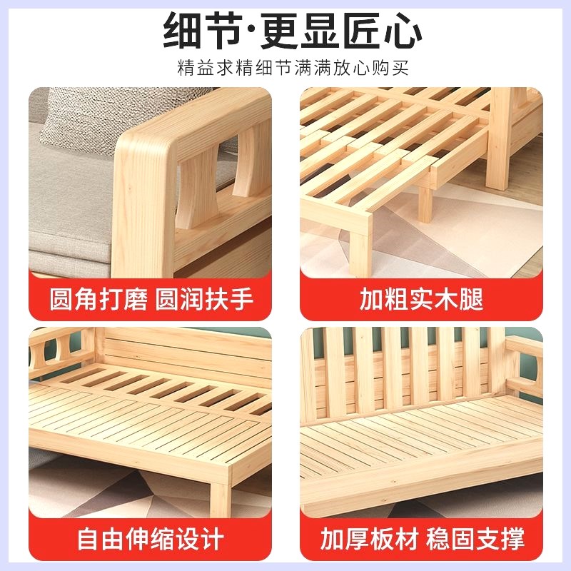 速发全实木沙发床可折叠坐卧两用床多功能小户型客厅推拉伸缩床经