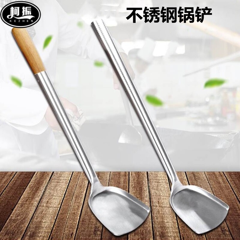 速发锅铲不锈钢铲家用老厨加长式师铲用酒店炒锅大铲炒菜铁专大号