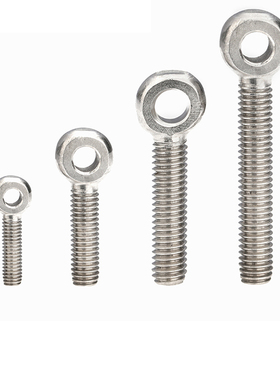 速发节2羊M27M0 04不锈钢活M螺丝带孔4眼吊环螺栓鱼眼固定活结螺