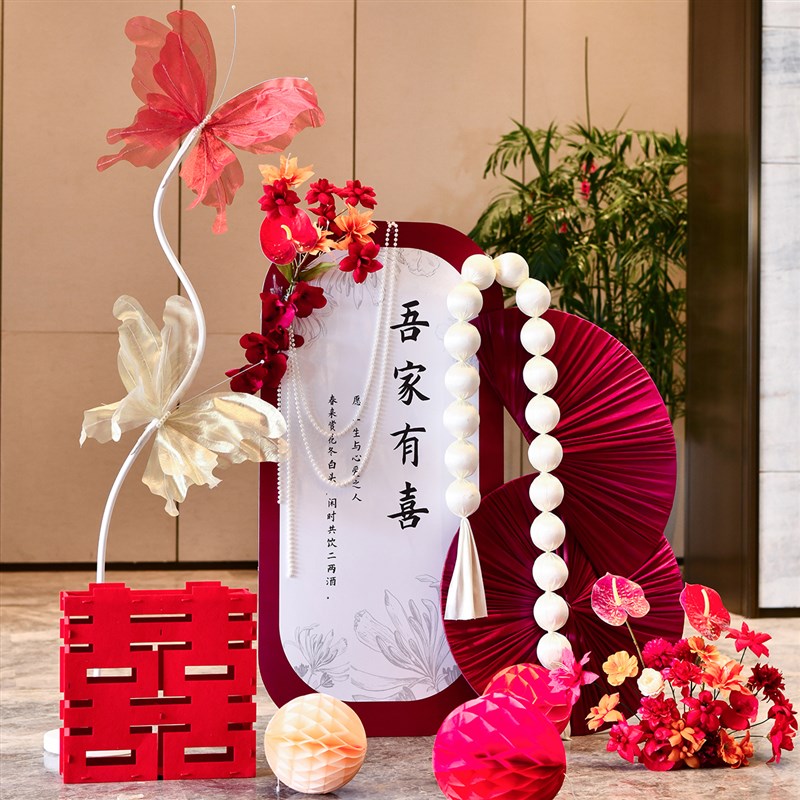 速发结婚布置婚礼迎宾牌订婚板路引婚宴牌牌指示门吾家有喜立口婚