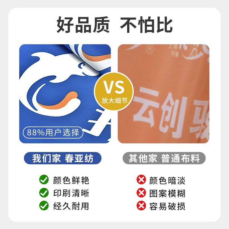 速发手摇旗小旗子手挥个性广告小红旗手拿小彩旗带杆高考助威加油