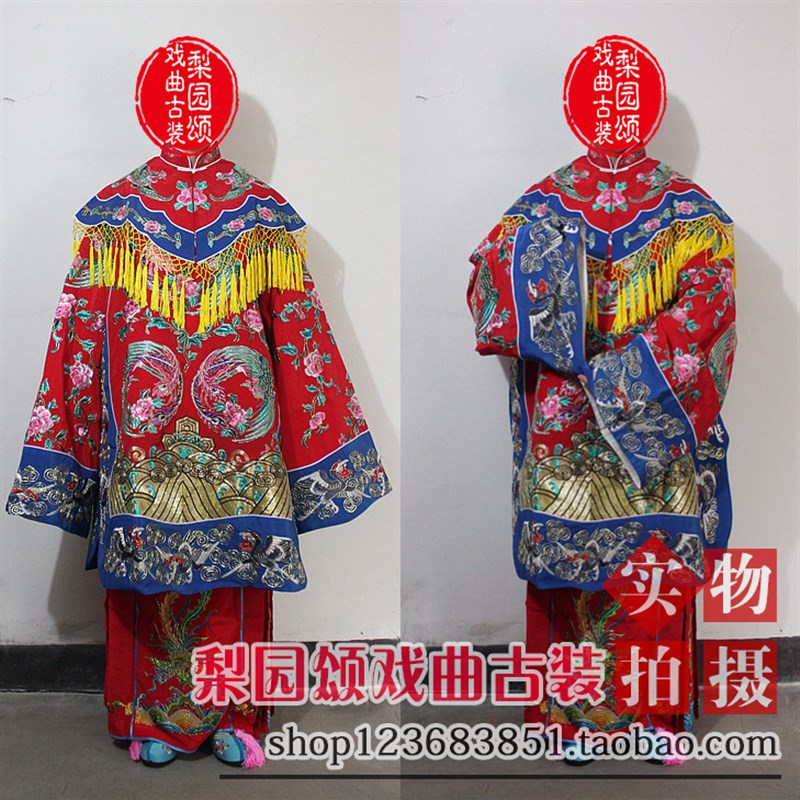 速发梨园颂新款梅曲古装影视京剧戏凤派袍醉酒服镶边团凤蟒贵妃蟒