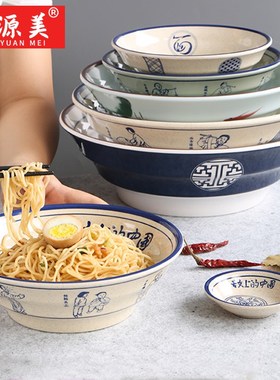 速发2025密胺大碗塑料酸碗专号汤碗面菜鱼大用碗毛血旺盆仿瓷餐具