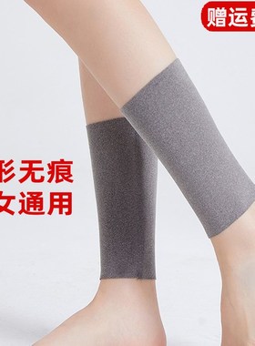 速发德绒春夏男护脚腕弹力小款护暖保脚踝护脚脖护薄腿袜防寒凉护