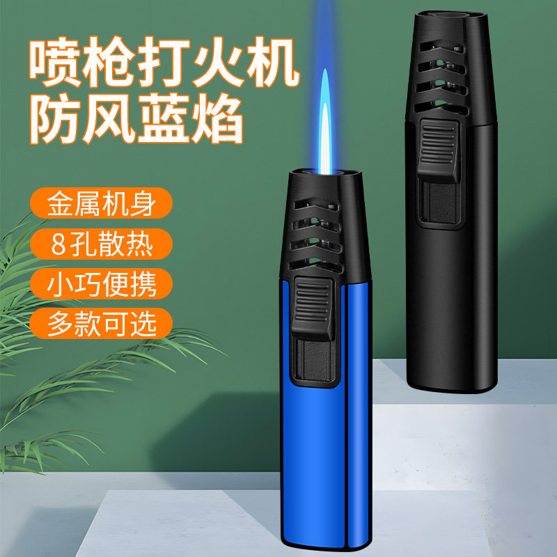 速发冲意迷你小喷枪户外创火器烧烤蓝焰金属直点充气防风潮流
