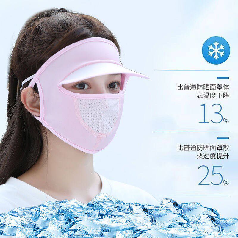 速发防晒面罩夏季带帽檐遮全脸防紫外线透气脸基尼遮神器