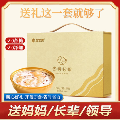 速发节送妈妈老日礼物礼见送礼长辈礼盒实用品家长送父母领导生人