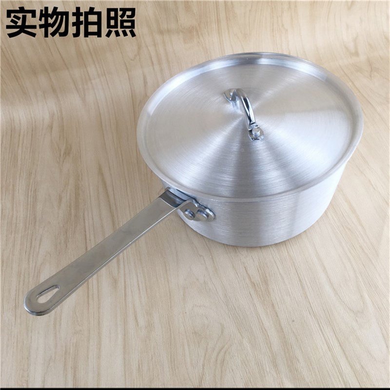 速发包邮铝制锅西式铝汤石单柄铝汁锅西餐牛排酱汁锅理锅料粥锅拉