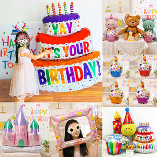 速发日球儿糕装饰生气铝膜蛋童场景布置派对粉色彩色汽球