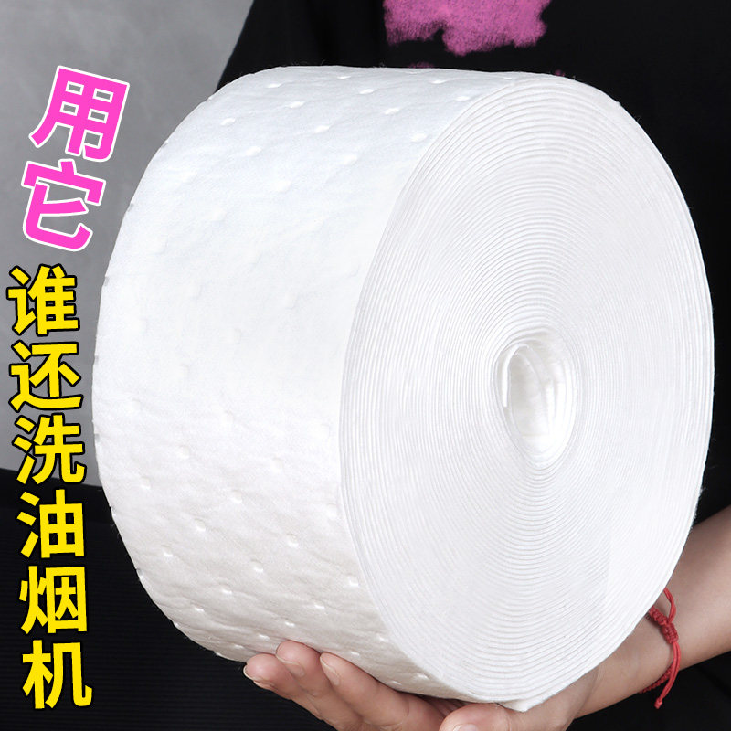 速发抽油盒机过滤网过滤膜吸油纸家用厨房防油纸侧吸烟机油烟吸防