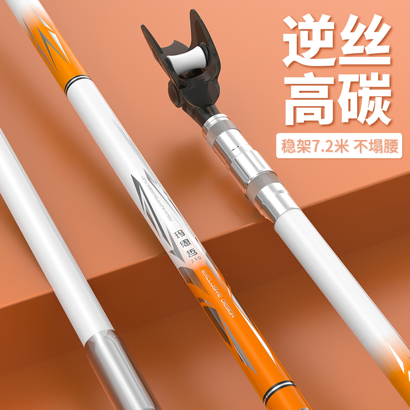 速发碳素支架超轻超硬炮台架竞技物杆大长架杆钓箱台钓地插