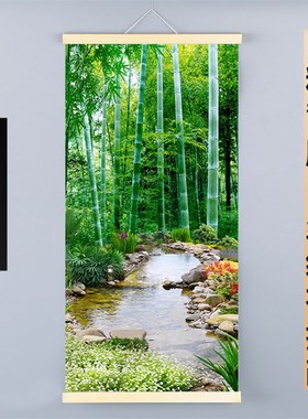 速发竹林壁画自山水竖版图画墙粘风景装饰挂画森林花园客厅小溪流