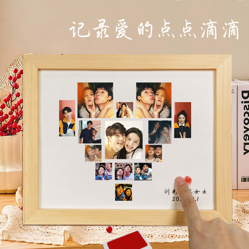 速发相框照侣送男朋友生一礼物情片好物一周年纪念日对摆台