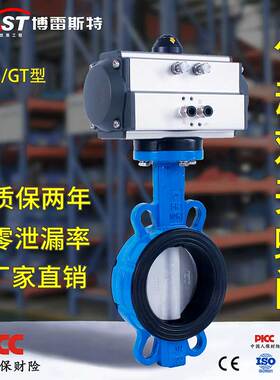 速发K气Q尼龙对夹蝶阀尼671X-10/16动 球墨体D龙板 EPDM AT/GT型