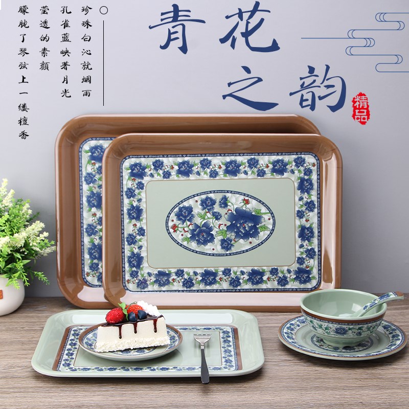 速发蓝青花托胺密盘长方形塑料托盘仿瓷餐具家用水面托盘杯包蛋糕