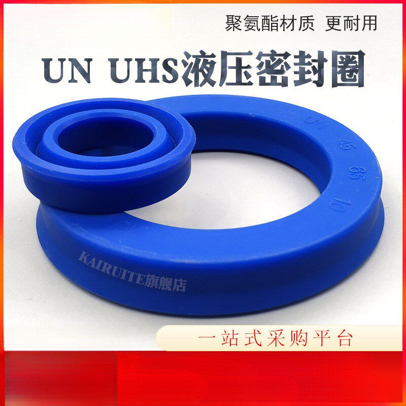 速发Y型聚氨酯液压油封616*22/24/25/2U//8*4/526/7/8O型密封圈件