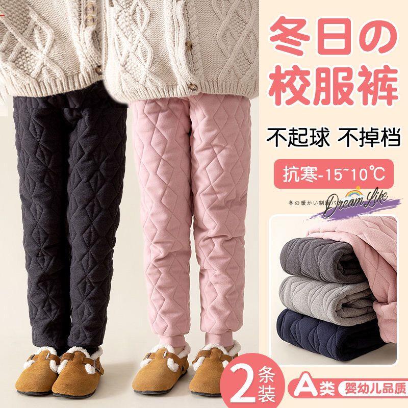 速发校园神保儿童保暖裤三体绒冬季加绒加厚一层器暖男童秋冬打底