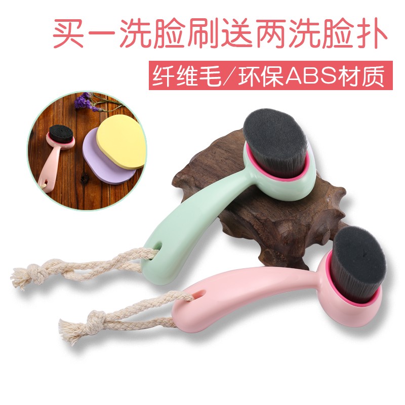 速发家用洗脸刷器男竹炭洗脸神手动长柄洁毛软面刷清洁毛孔器洁面