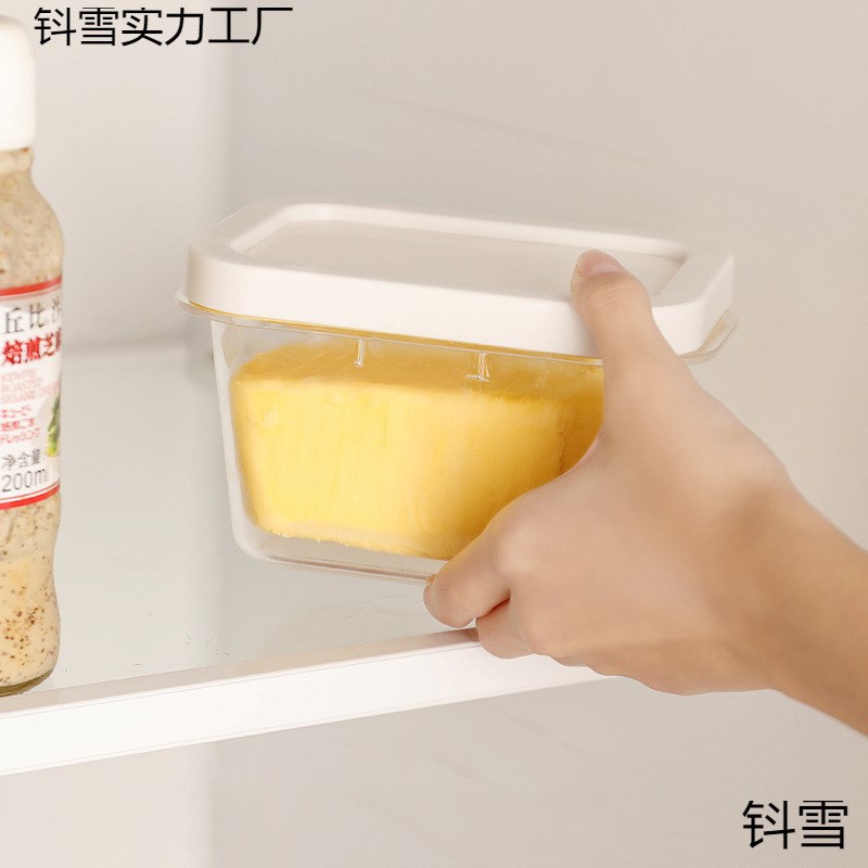 速发黄油切割盒冰箱保鲜收黄盒存油分割切刀涂抹纳油储黄密封盒子
