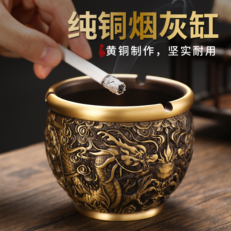 速发铜中灰缸家用客厅烟式茶桌茶几办复室桌面个性公古大号创意摆