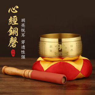 速发黄铜钵引磬罄罄钵铜佛音钵颂全黄铜磬铜铜铜庆静心神铜钵碗修