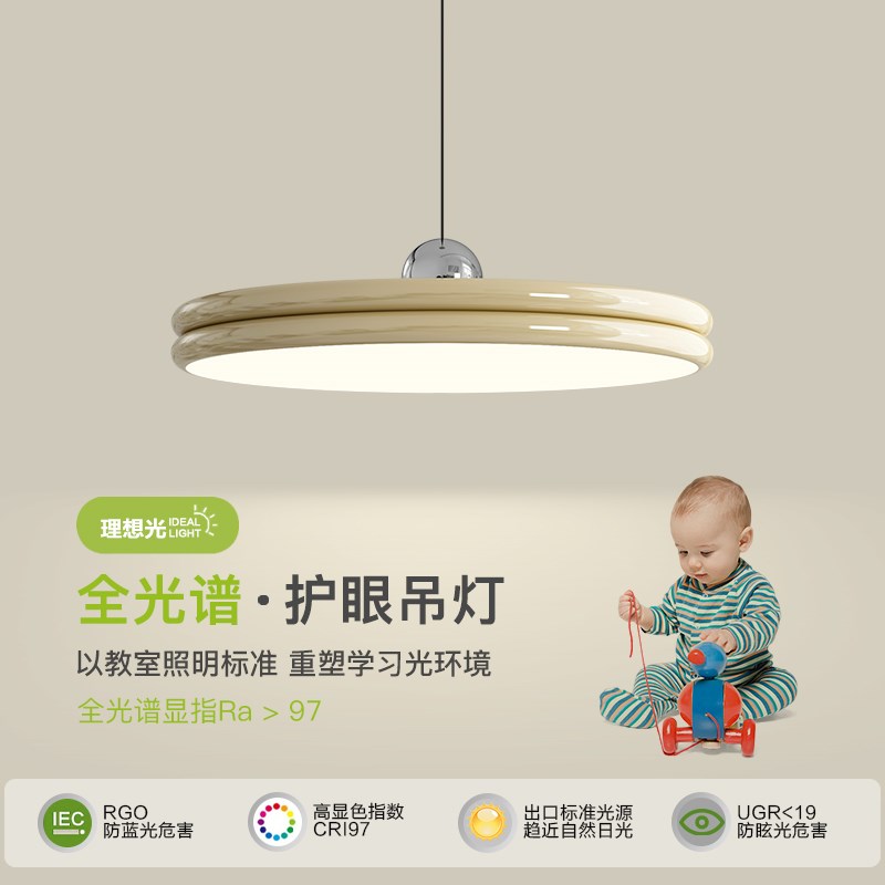 速发餐厅灯法式优雅飞碟创意众博设计高颜值小主吊灯