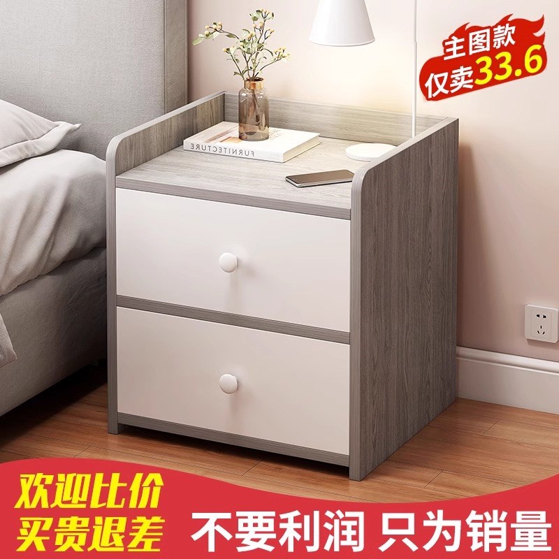 速发床头柜简易小置床边收纳柜家用卧室迷你床头简物架型约储物柜