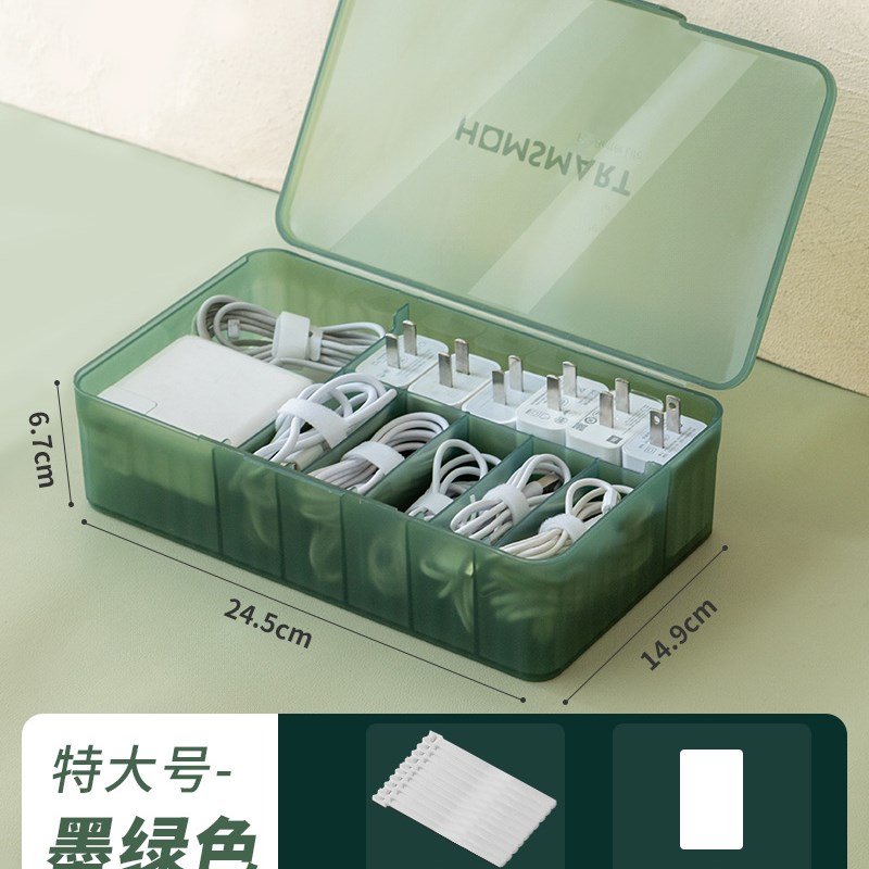 速发收集盒手机家用整理桌盒理线面纳王金