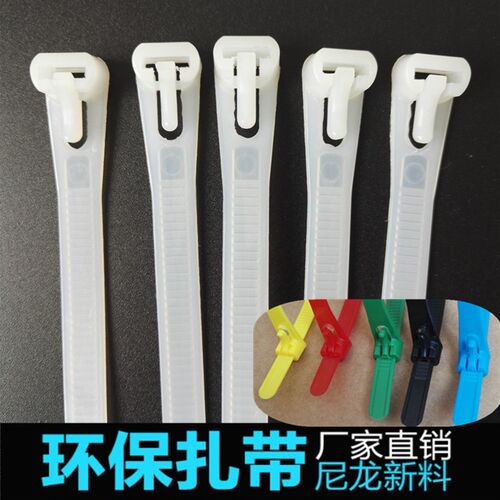 速发可松式尼龙扎带8*400mm多次重复使用足数100条可退汽车扎扣束
