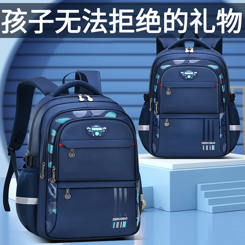 速发毕学开学儿童生日礼物男孩实8送十岁男童10小业生子用12学习