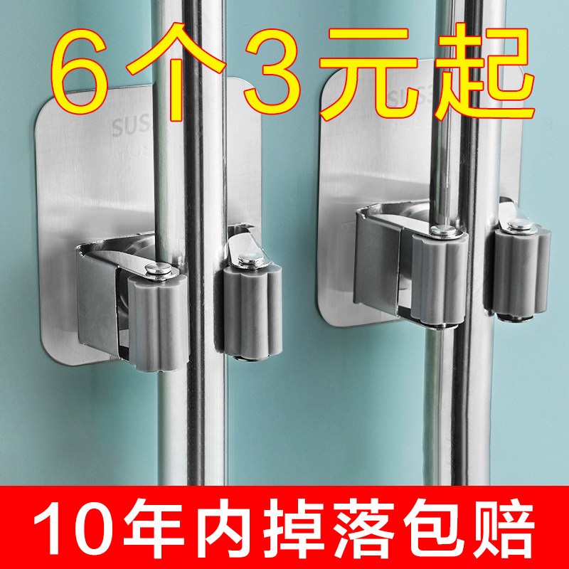 速发拖把挂钩扫把夹生卫间壁打固定卡扣强力粘胶不锈钢免挂孔扫把