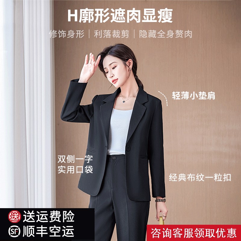 速发黑色业外套面试职小套上春秋休闲正装大学生工作西服装衣