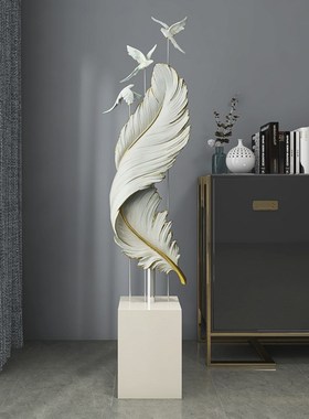 速发北厅电视柜轻奢羽毛地家落大摆件玄关玻璃钢型居饰品乔迁礼物