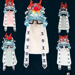 头饰 古装 演剧戏帽 将军盔帽 速发戏曲京剧豫表越剧舞台剧戏武生