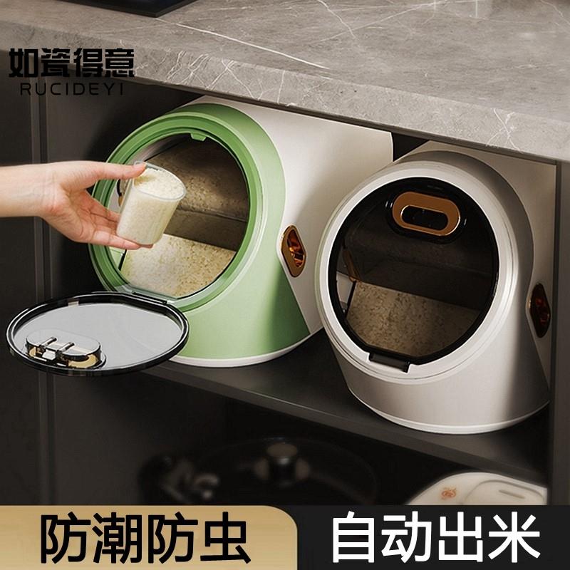 速发面柜米桶嵌入式拉篮米缸米柜面柜厨潮米橱桶防虫防房密封家用