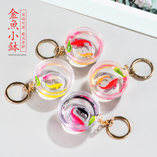 速发好运锦创挂件扣文鲤吊坠送朋友旅游景点纪念礼品上岸挂件