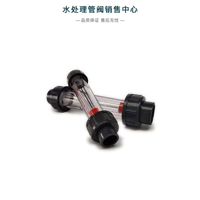 速发计包邮内径化2mm浮子。工塑料给VP水C流量管道xLZS-25转子