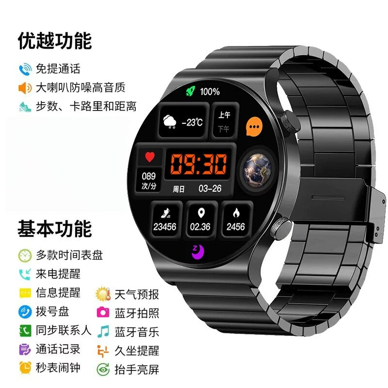 迈维思华强北新款watch10旗舰版智能运动手表蓝牙通话多功能手环商务成人