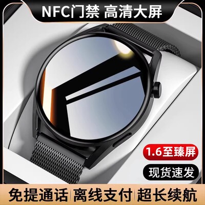 迈维思新款watch8 智能手表蓝牙通话多功能华强北黑科技健康运动手表