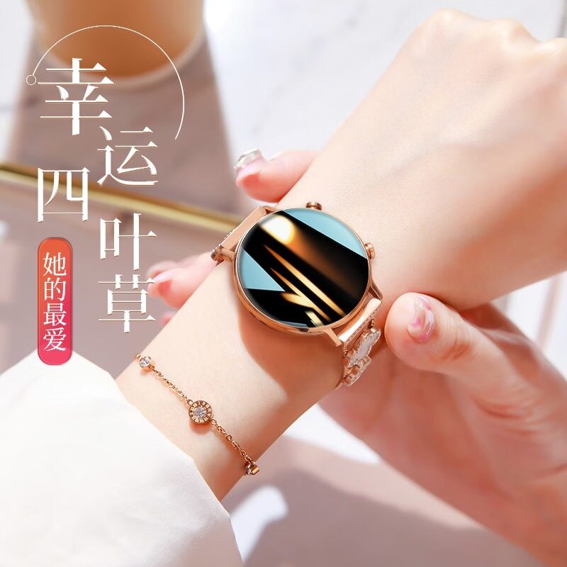 女神智能手表蓝牙通话