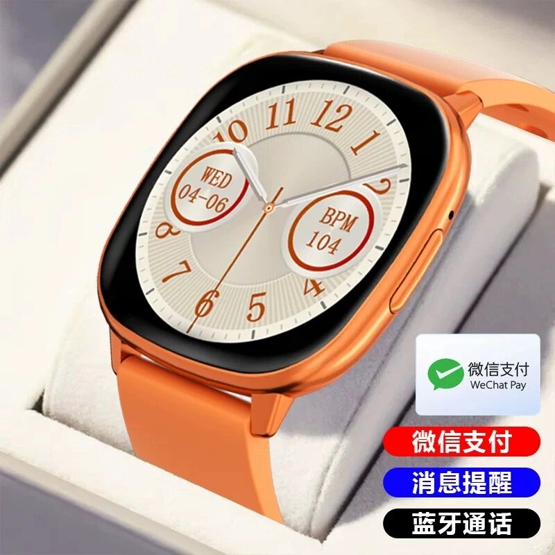 迈维思智能手表多功能消息提醒通话微信支付语音助手超薄运动手环HD17