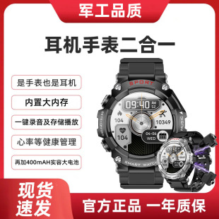 迈维思IP68防水TWS蓝牙耳机智能通话手表三合一多功能计步运动手环男女