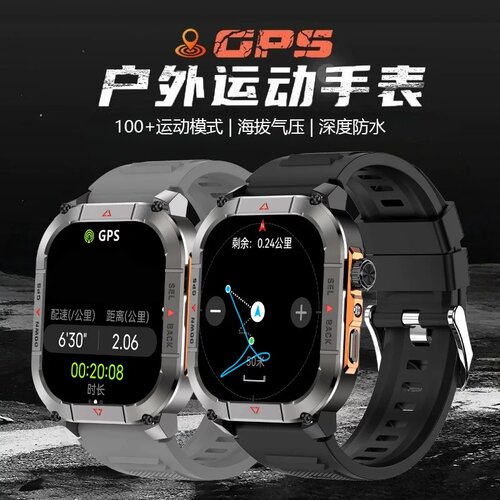 迈维思户外运动智能手表多功能跑步配速GPS定位海拔气压通话HK84