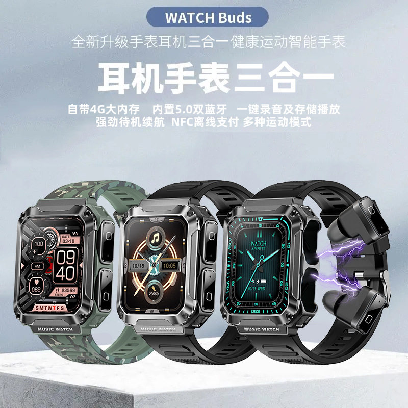 新款多功能三防TWS蓝牙耳机智能手表三合一运动计步防水通话手环